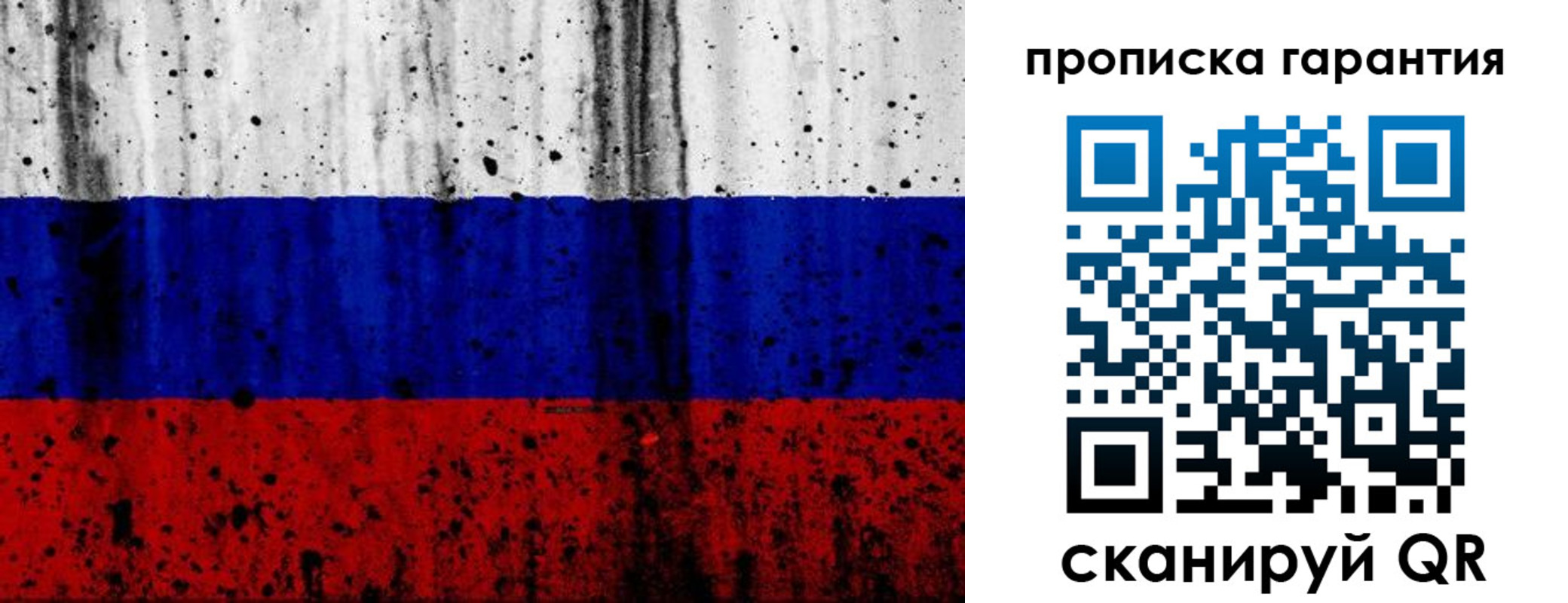 регистрация для дет. сада в Новоалександровске
